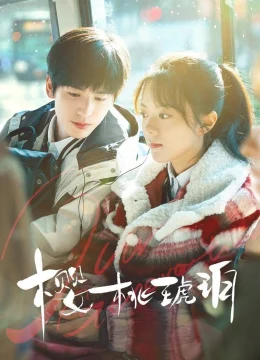 Anh Đào Hổ Phách - Our Generation (2025) Vietsub