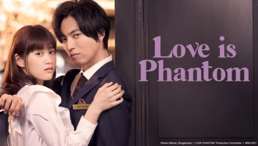 Ảo Ảnh Tình Yêu - Love is Phantom (2025) Vietsub