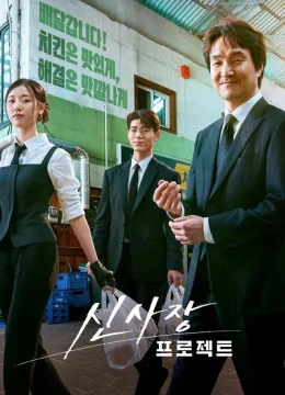 Bậc Thầy Giải Hòa - Shin's Project (2025) Vietsub