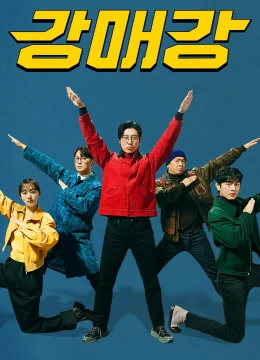Báo Thủ Seoul - Seoul Busters (2025) Vietsub