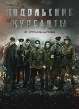 Biên Giới Cuối Cùng - The Last Frontier (2025) Vietsub