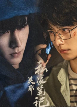 Bút Ký Tư Gia Của Ngô Tà - Time Raiders (2025) Vietsub