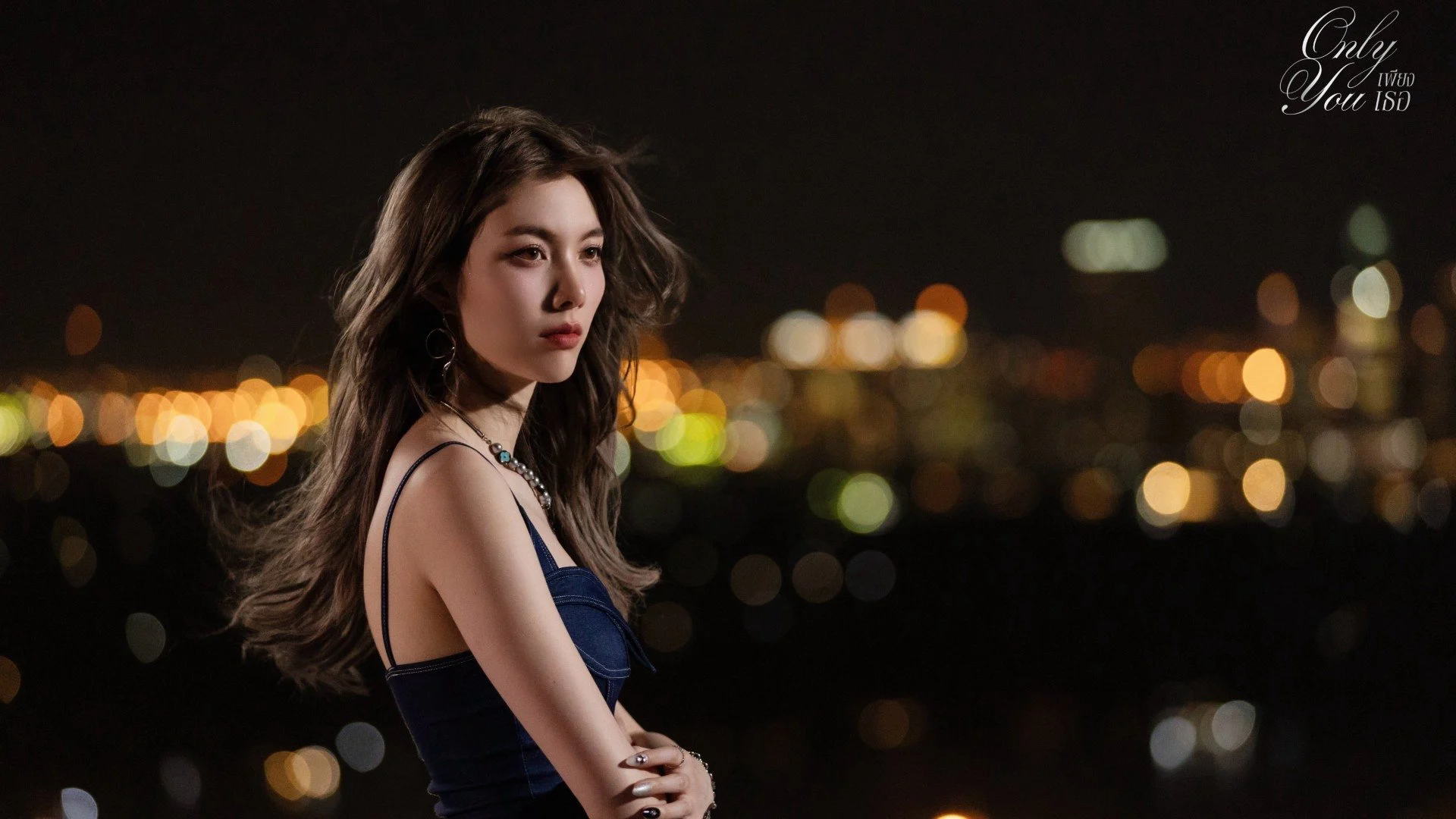 Chỉ Riêng Mình Bạn - Only You (2025) Vietsub