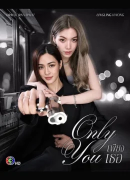 Chỉ Riêng Mình Bạn - Only You (2025) Vietsub