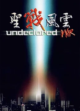 Chiến tranh không tuyên bố - Undeclared War (2025) Vietsub