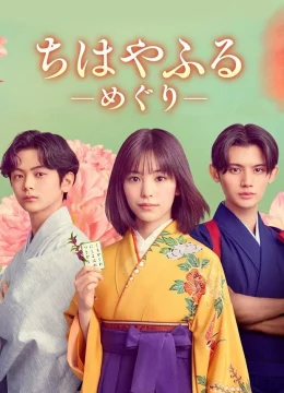 Chihayafuru: Vòng Lặp Mới - Chihayafuru: Full Circle (2025) Vietsub