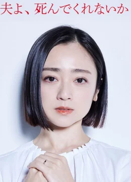 Chồng À, Làm Ơn Chết Đi - Please Die My Beloved (2025) Vietsub