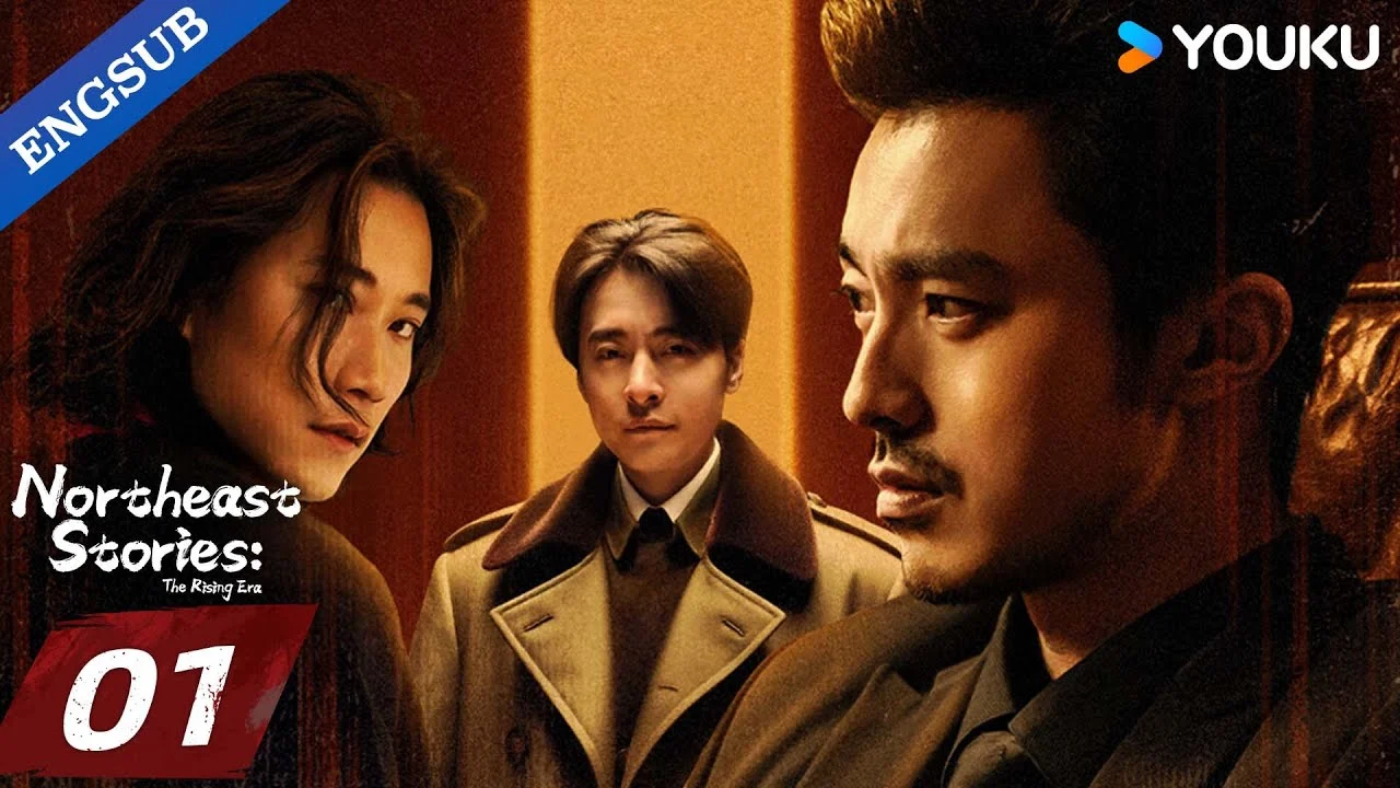 Chuyện Xưa Đông Bắc: Thời Đại Lớn - Northeast Stories: The Rising Era (2025) Vietsub