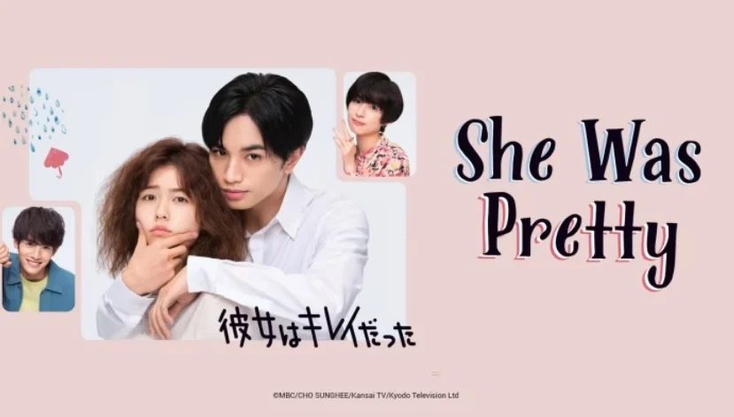 Cô Nàng Xinh Đẹp (Bản Nhật) - She Was Pretty (2025) Vietsub