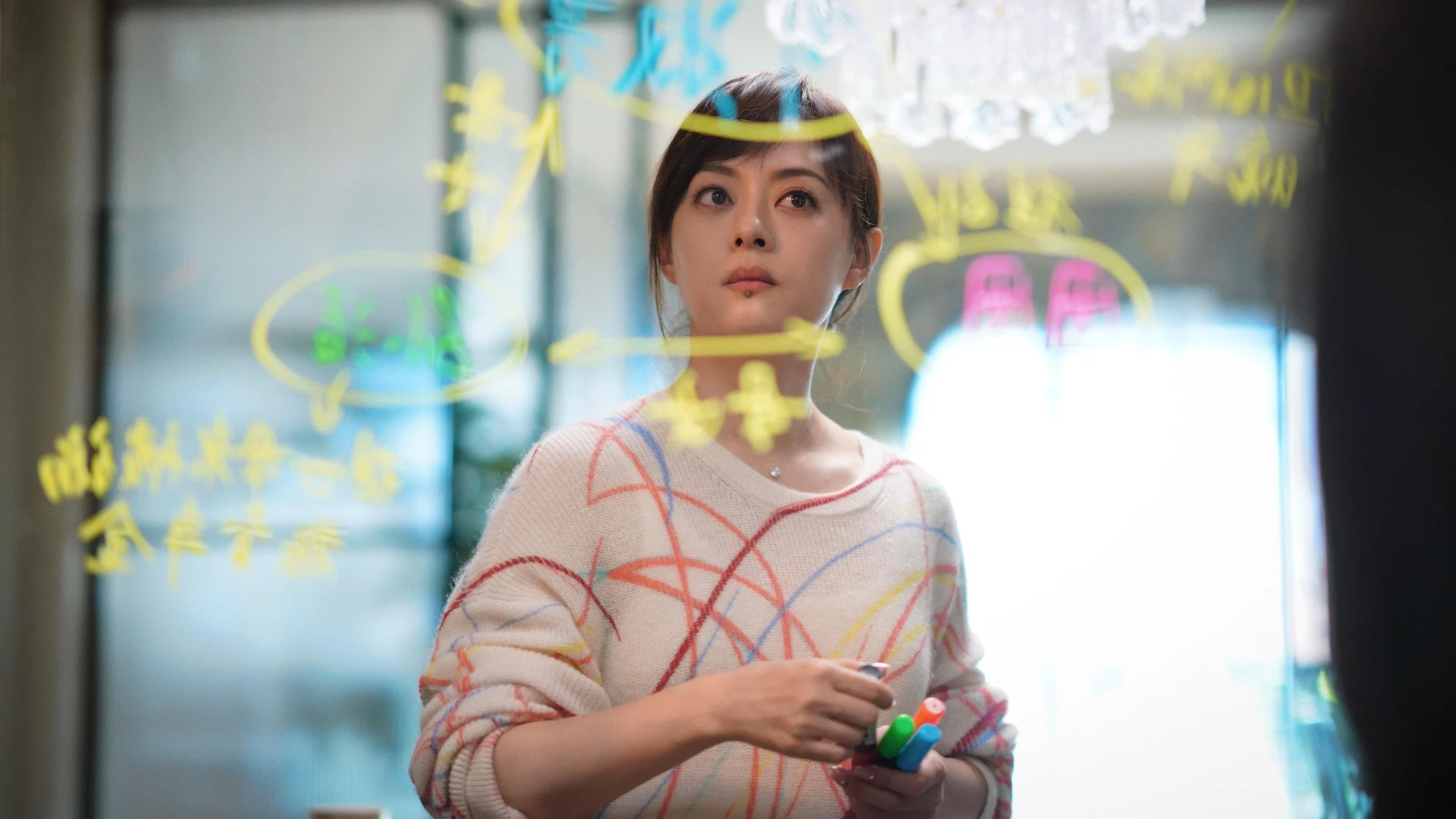 Cuộc Sống Tươi Đẹp (Cuộc Đời Tươi Đẹp) - A Better Life (2025) Vietsub