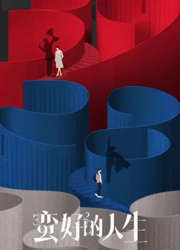 Cuộc Sống Tươi Đẹp (Cuộc Đời Tươi Đẹp) - A Better Life (2025) Vietsub