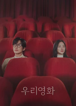 Cuốn Phim của Đôi Ta - Our Movie (2025) Vietsub