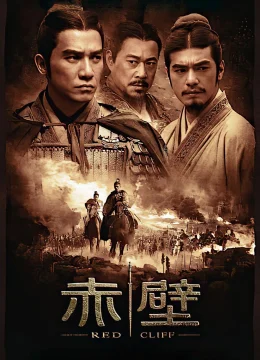 Đại Chiến Xích Bích - Red Cliff (2025) Vietsub