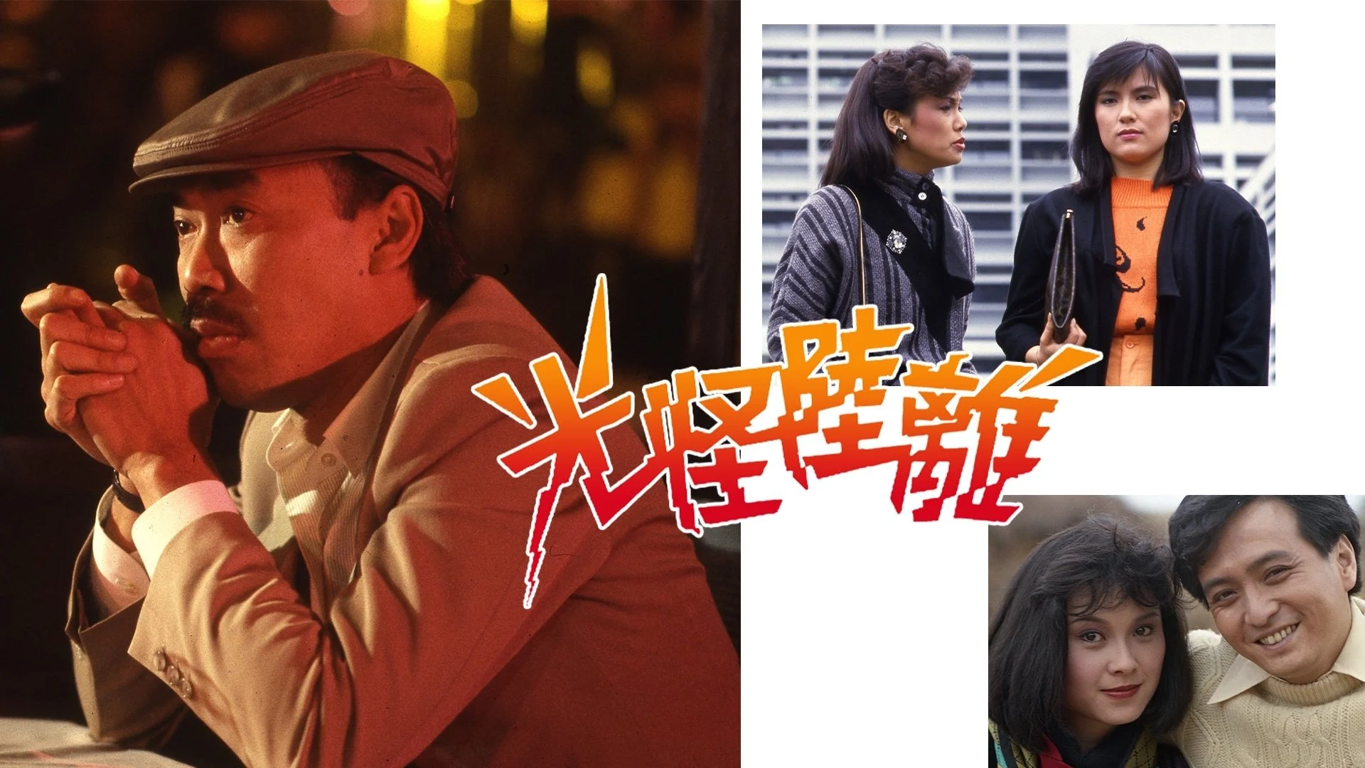 Dưới Ánh Mặt Trời - Under The Sun (2025) Vietsub