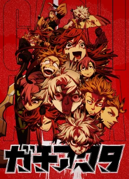 Gachiakuta - Gachiakuta (2025) Vietsub