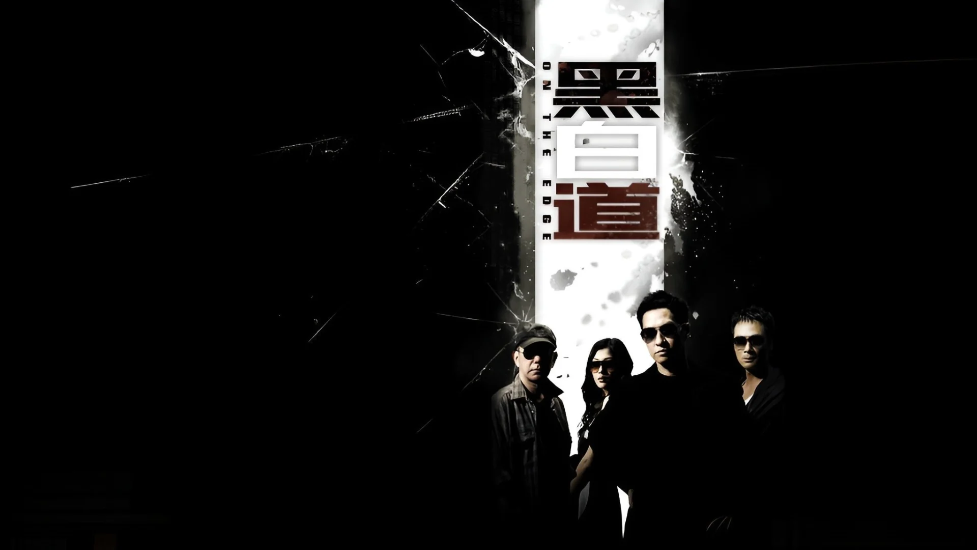 Hắc Bạch Đạo - On the Edge (2025) Vietsub