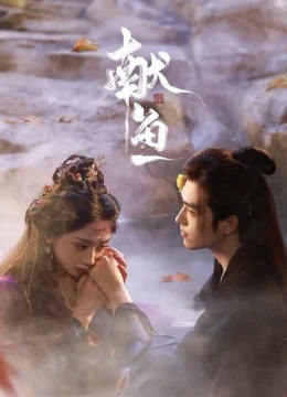 Hiến Ngư - When Destiny Brings The Demon (2025) Vietsub