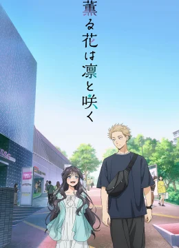 Hoa thơm kiêu hãnh - The Fragrant Flower Blooms with Dignity (2025) Vietsub