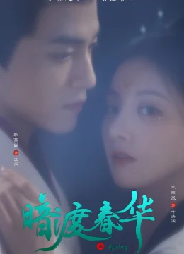 Hoa Xuân Ẩn Mình - Spring Fever (2025) Vietsub