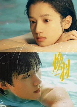 Hoán Vũ - Reborn (2007) Vietsub