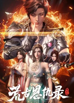 Hoang Cổ Ân Cừu Lục: Phá Phong - Enmity in the Primordial Wasteland: The Wind-Breaking Chapter (2025) Vietsub