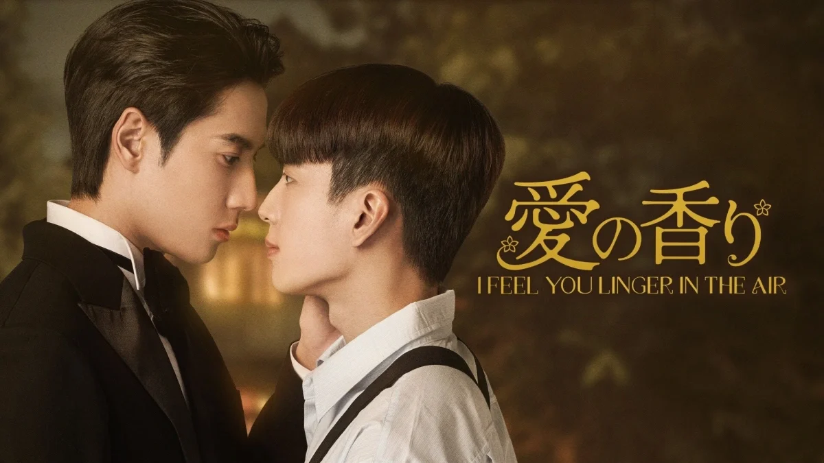 Hương Thơm Tình Yêu - I Feel You Linger in the Air Vietsub