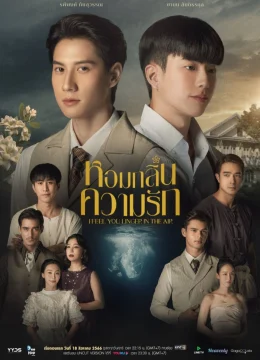 Hương Thơm Tình Yêu - I Feel You Linger in the Air Vietsub