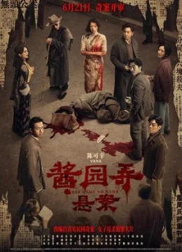 Huyền Án Ngõ Tương Viên - She's Got No Name Vietsub