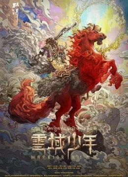 Huyền Thoại Tuyết Vực - Warrior King (2025) Vietsub