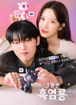 Kẻ Thù Dấu Yêu - My Dearest Nemesis (2025) Vietsub