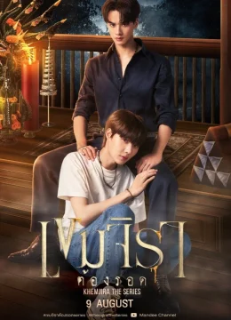 Khemjira Phải Sống Sót - Khemjira (2025) Vietsub