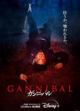 Làng Ăn Thịt Người (Phần 1) - Gannibal (Season 1) (2025) Vietsub