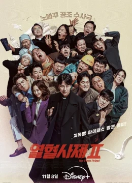 Linh Mục Nhiệt Huyết (Phần 2) - The Fiery Priest (Season 2) (2025) Vietsub