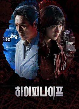 Lưỡi Dao Hiểm Hóc - Hyper Knife (2025) Vietsub