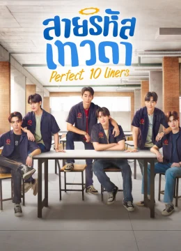 Mã thiên thần - Perfect 10 Liners (2025) Vietsub