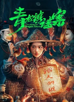 Mê Án Trấn Thanh Long - The Mystery of Dragon Town (2025) Vietsub