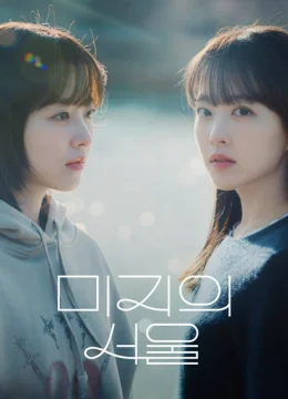 Một Seoul Chưa Biết Đến - Our Unwritten Seoul (2025) Vietsub