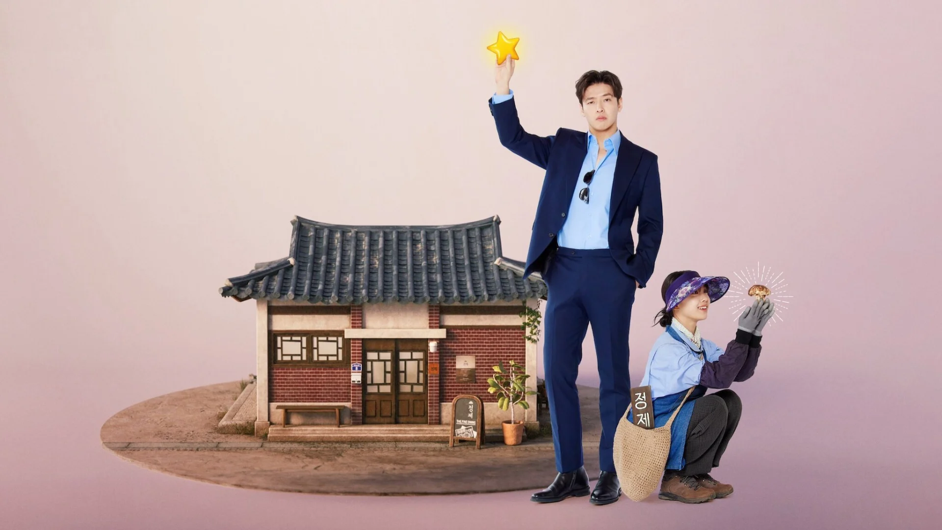 Mỹ Vị Yêu Đương - Tastefully Yours (2025) Vietsub