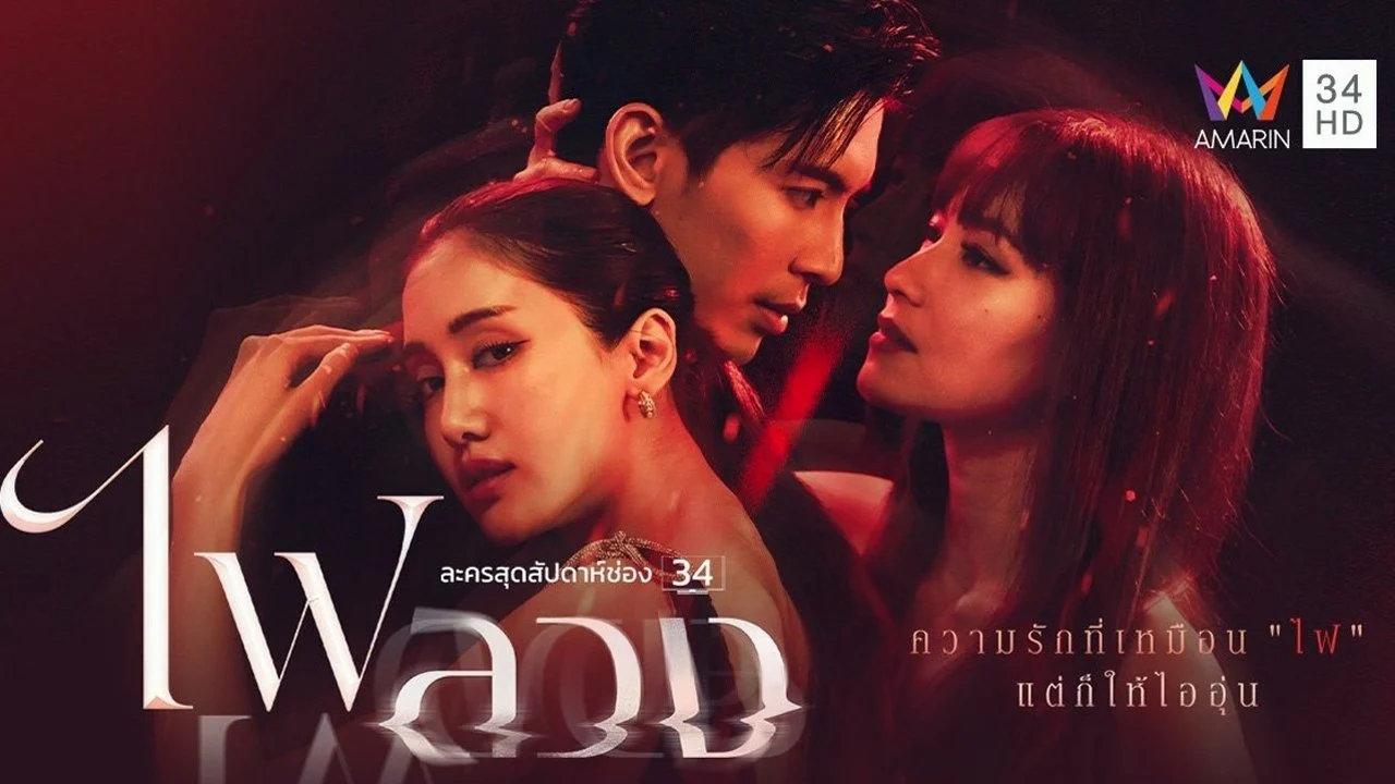 Oán Tình - Behind the Revenge (2025) Vietsub