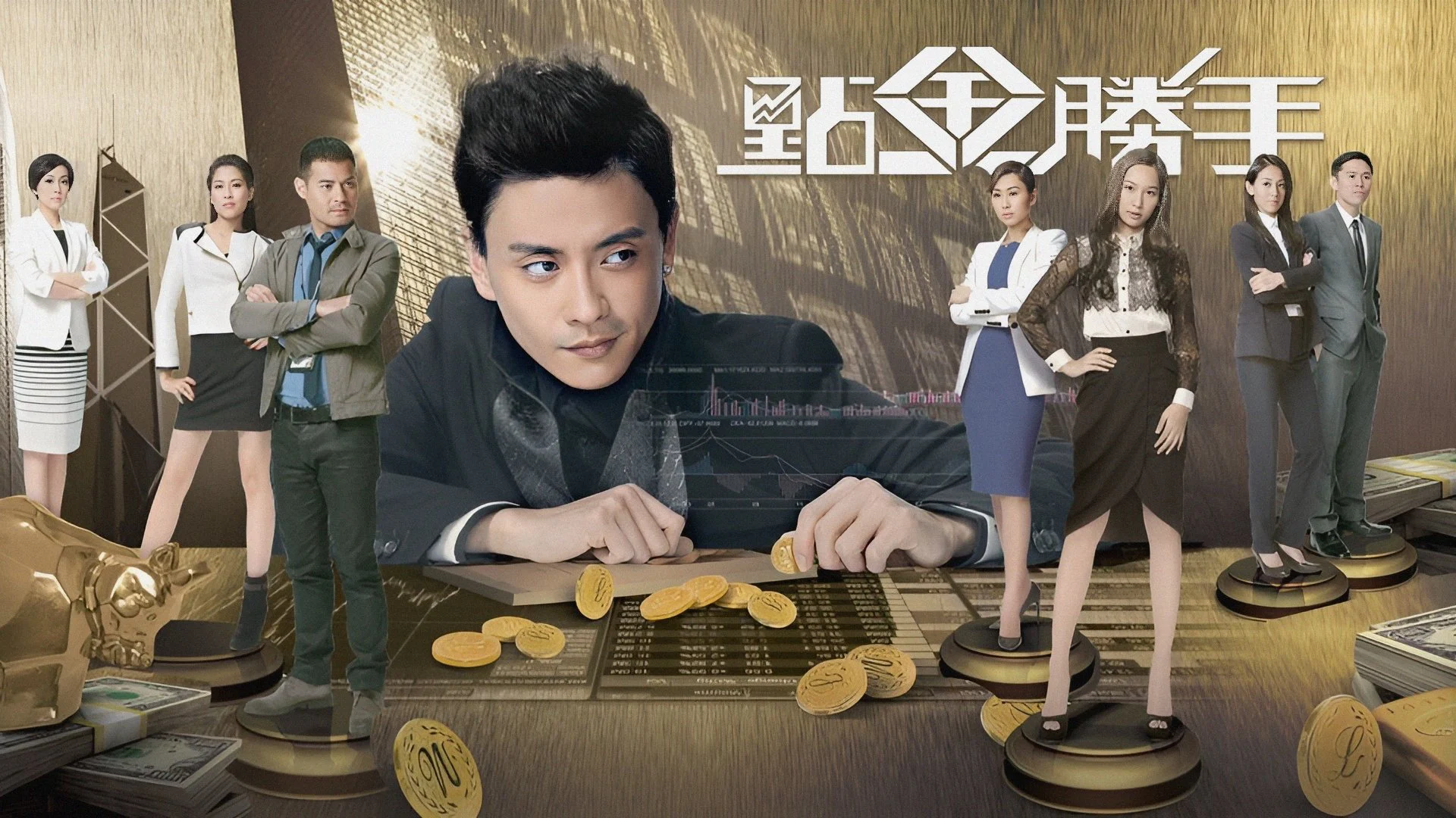 Ông Trùm Tài Chính - The Ultimate Addiction (2025) Vietsub