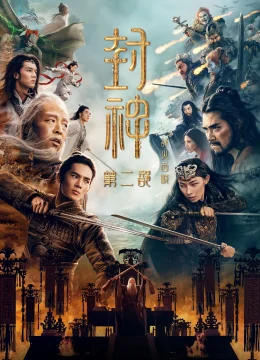 Phong Thần 2: Chiến Hỏa Tây Kỳ - Creation of the Gods II: Demon Force (2025) Vietsub