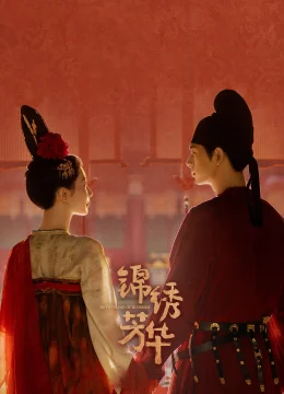 Quốc Sắc Phương Hoa (Phần 2) – Cẩm Tú Phương Hoa - Flourished Peony (Season 2) (2025) Vietsub