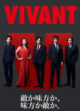 Sống Động - Vivant (2025) Vietsub