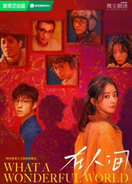 Tại Nhân Gian - What a Wonderful World (2025) Vietsub