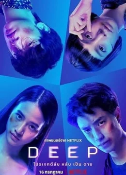 Tận Sâu - Deep (2025) Vietsub
