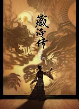 Tàng Hải Truyện - Legend of Zang Hai (2025) Vietsub