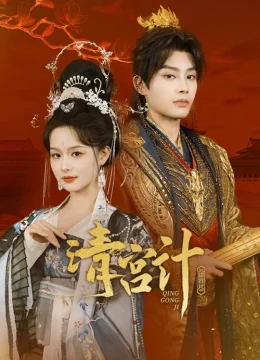 Thanh Cung Kế - The Imperial Concubine's Plan (2025) Vietsub