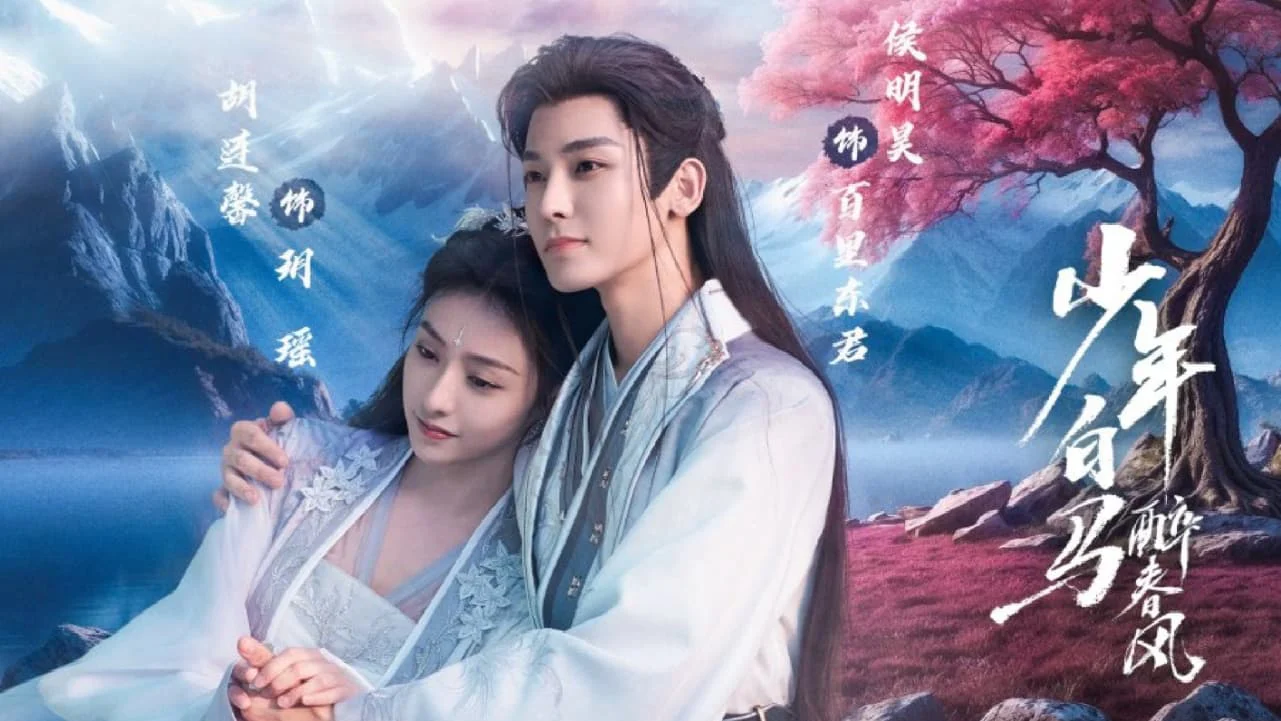 Thiếu Niên Bạch Mã Túy Xuân Phong - Dashing Youth (2025) Vietsub