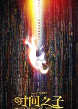 Tình Yêu Vượt Thời Gian - Endless Journey of Love (2025) Vietsub