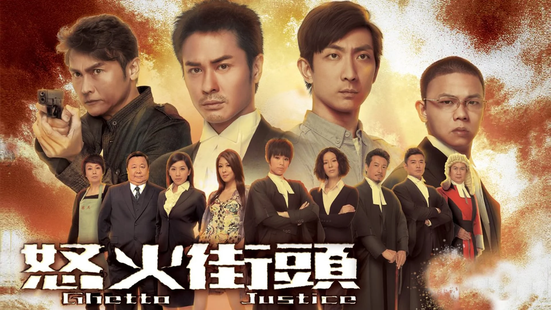 Toà Án Lương Tâm (Phần 1) - Ghetto Justice (Season 1) (2025) Vietsub